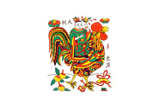 ano novo chinês no museu do oriente